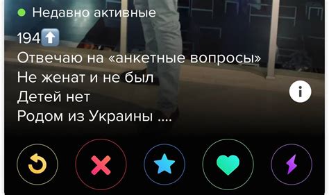 что писать в тиндере|100 фраз о себе в Tinder для парней и девушек